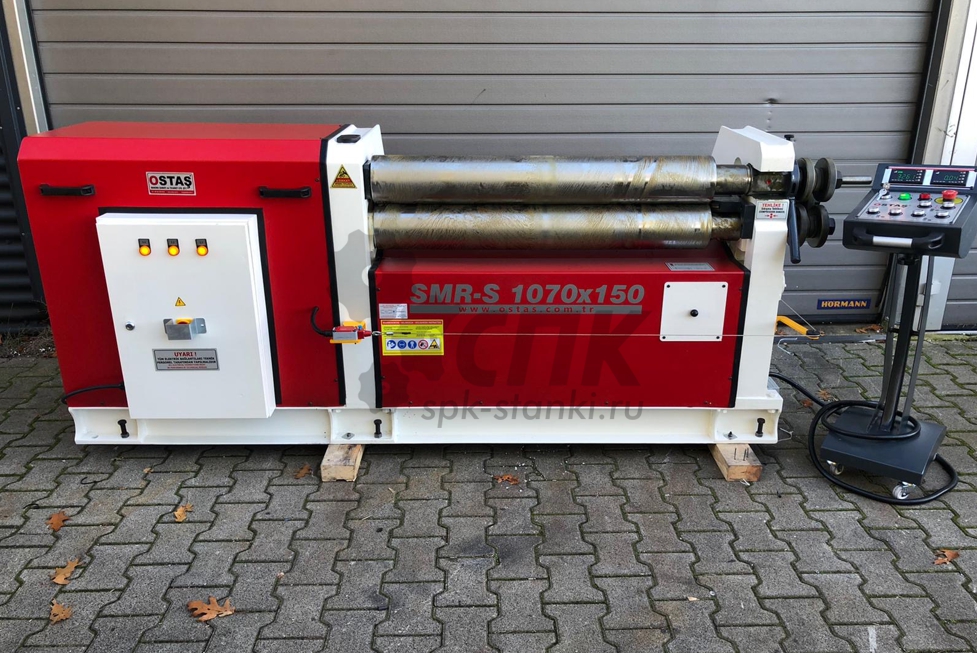 Вальцы электромеханические Ostas SMR-S 1070x150