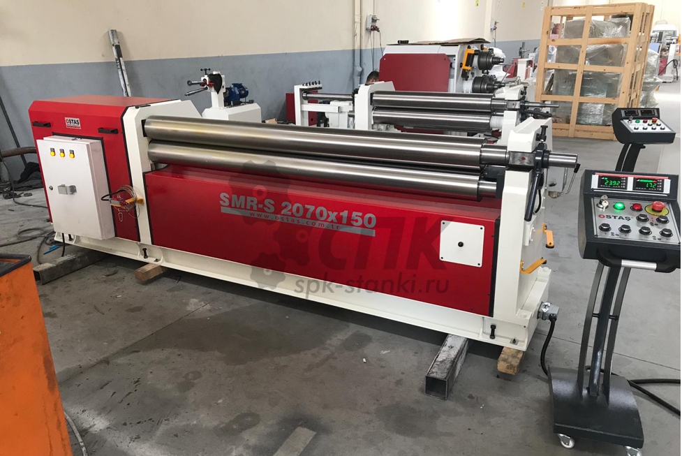 Вальцы электромеханические Ostas SMR-S 1070x150